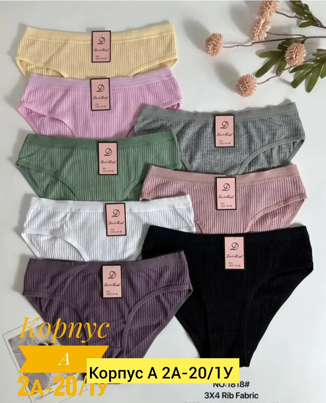 трусы женские хлопок слипы набор,комплект трусов слипы,комплект трусов,комплект трусов женские,трусы женские набор хлопок