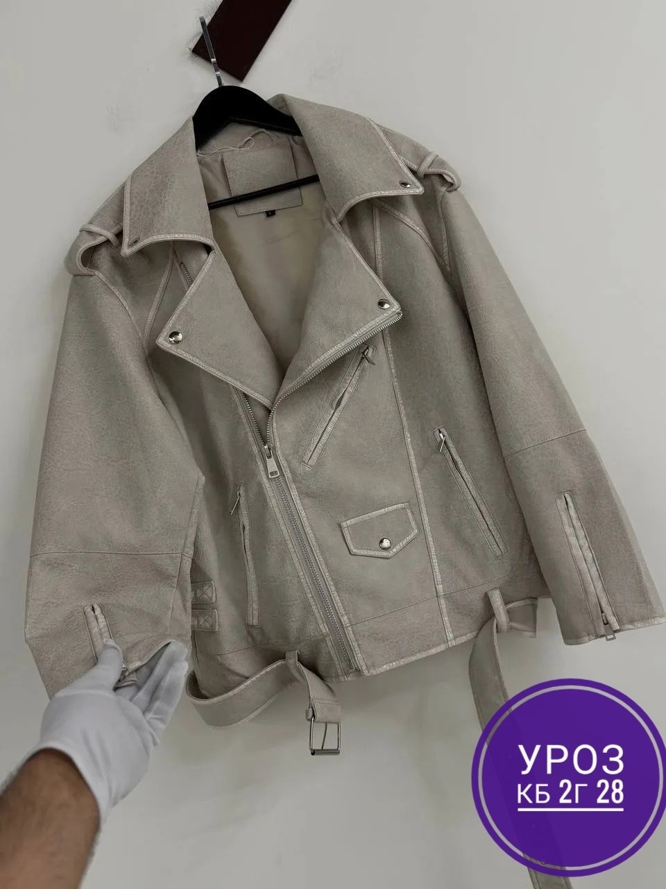 куртка женская,кожаная куртка косуха,косуха женская,куртка-косуха,косуха куртка кожаная оверсайз m.story