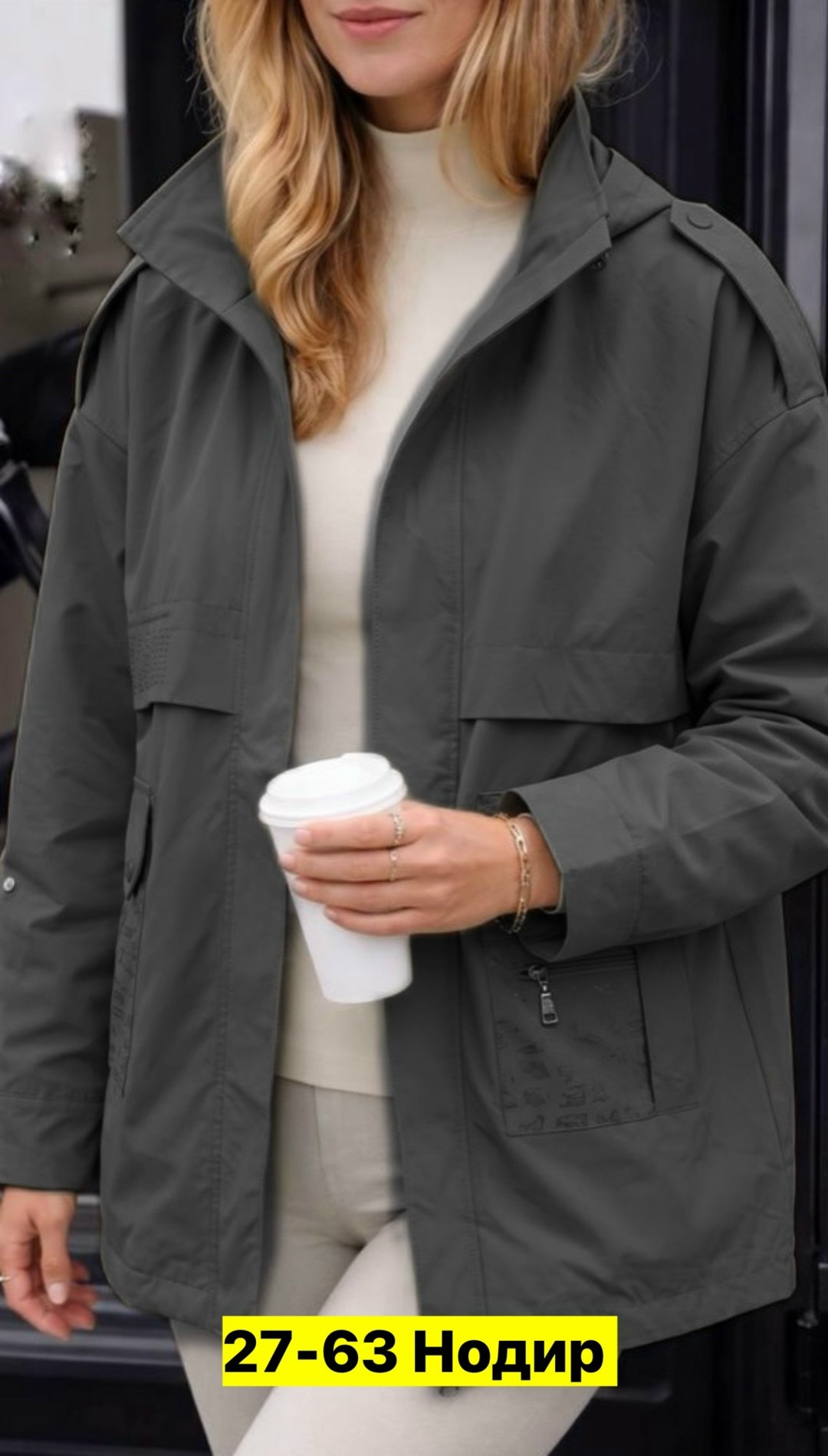 удлиненная куртка,куртка демисезонная,женская куртка,куртка,демисезонная женская куртка