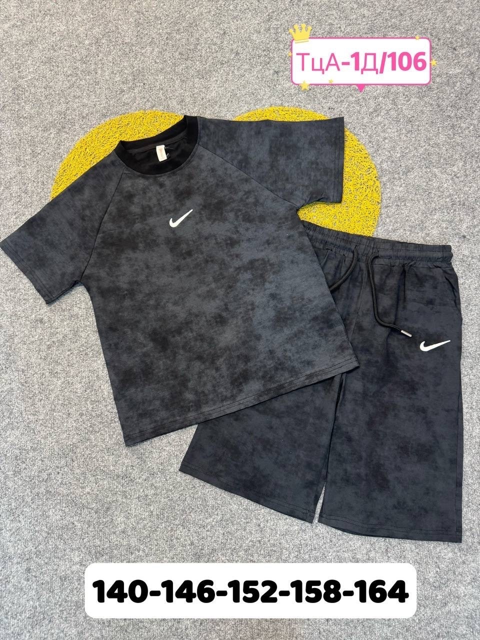 костюм летний для мальчика,костюм комплекты, ,спортивные костюмы nike,летние костюмы