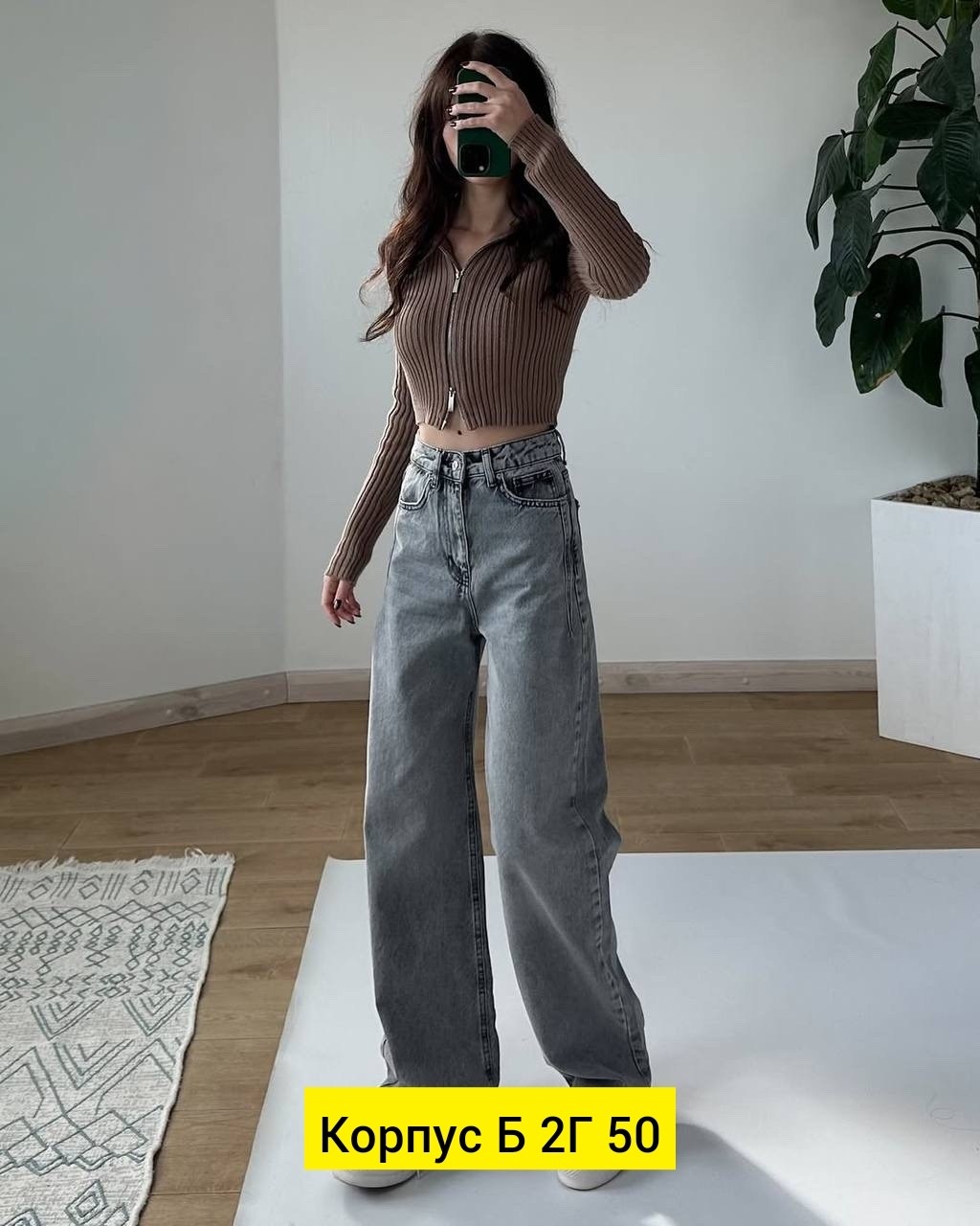 женские джинсы,джинсы женские широкие,брюки джинсы,штаны джинсы,широкие джинсы