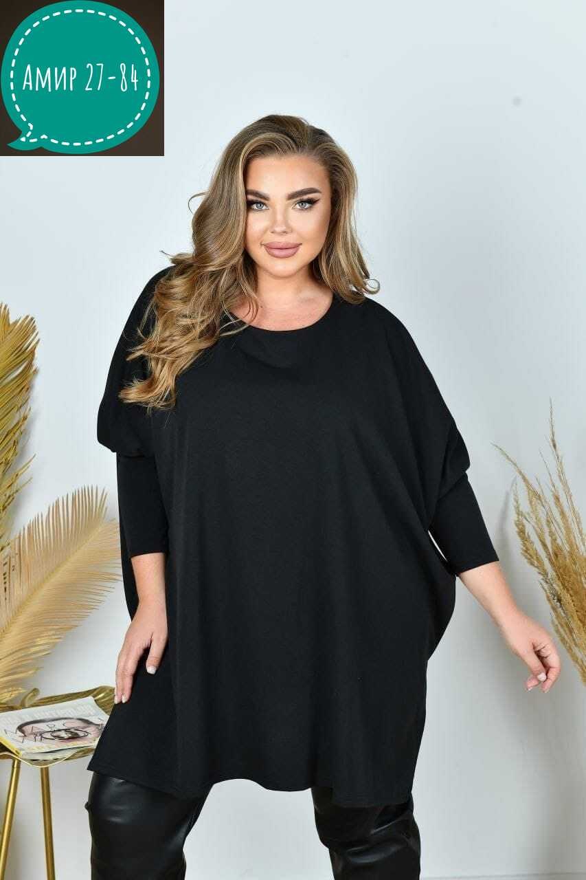туника женская оверсайз большие размеры vpv,женская туника большие размеры,туника больших размеров для полных женщин,женская туника,женская туника больших размеров