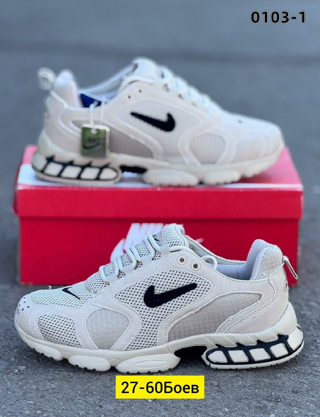 nike air zoom spiridon cage 2 stussy,кроссовки nike stussy air zoom spiridon,nike air zoom spiridon cage 2,nike air zoom spiridon cage 2 stussy fossil,кроссовки nike