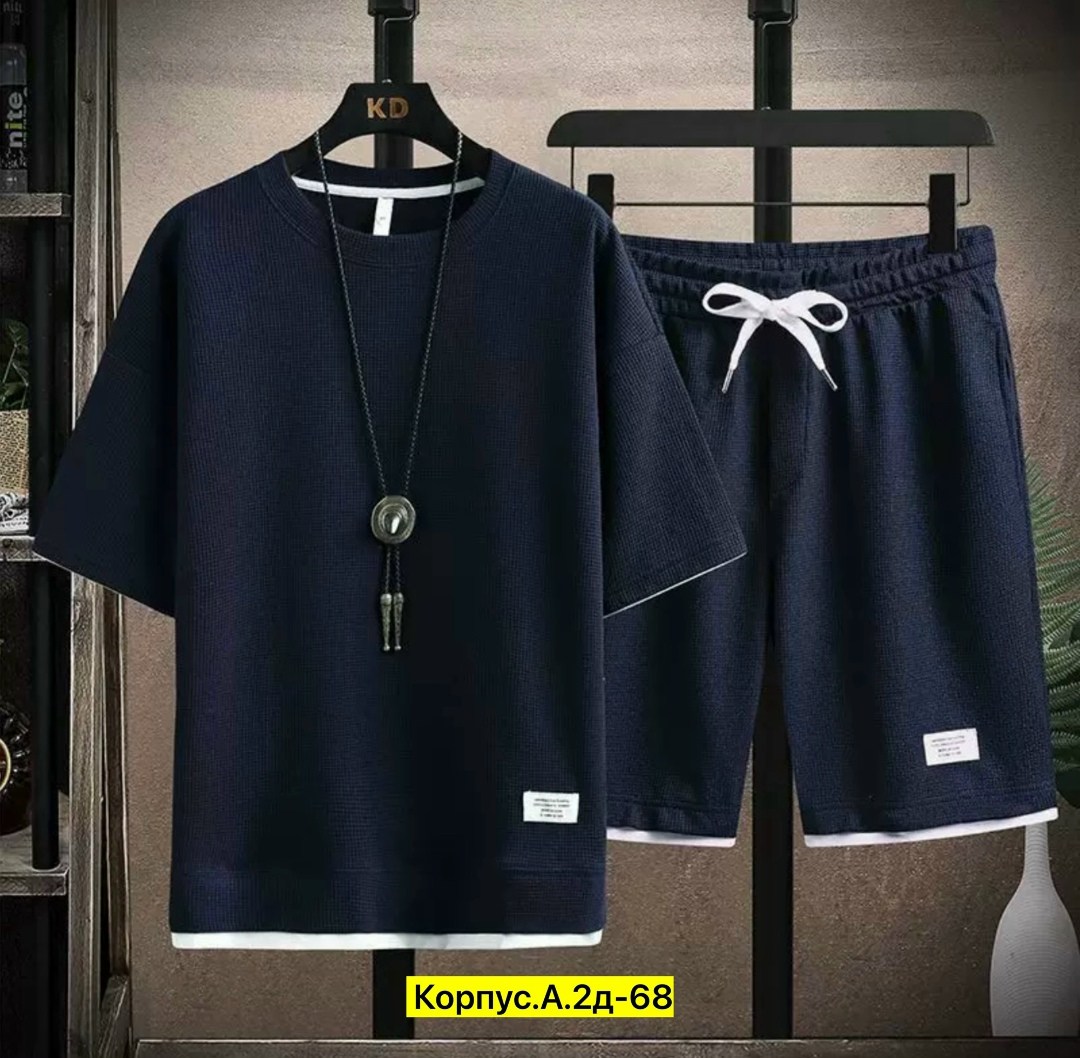 комплект одежды,костюм спортивный мужской,мужские комплекты,мужские спортивные комплект,мужские комплекты из 2 предметов