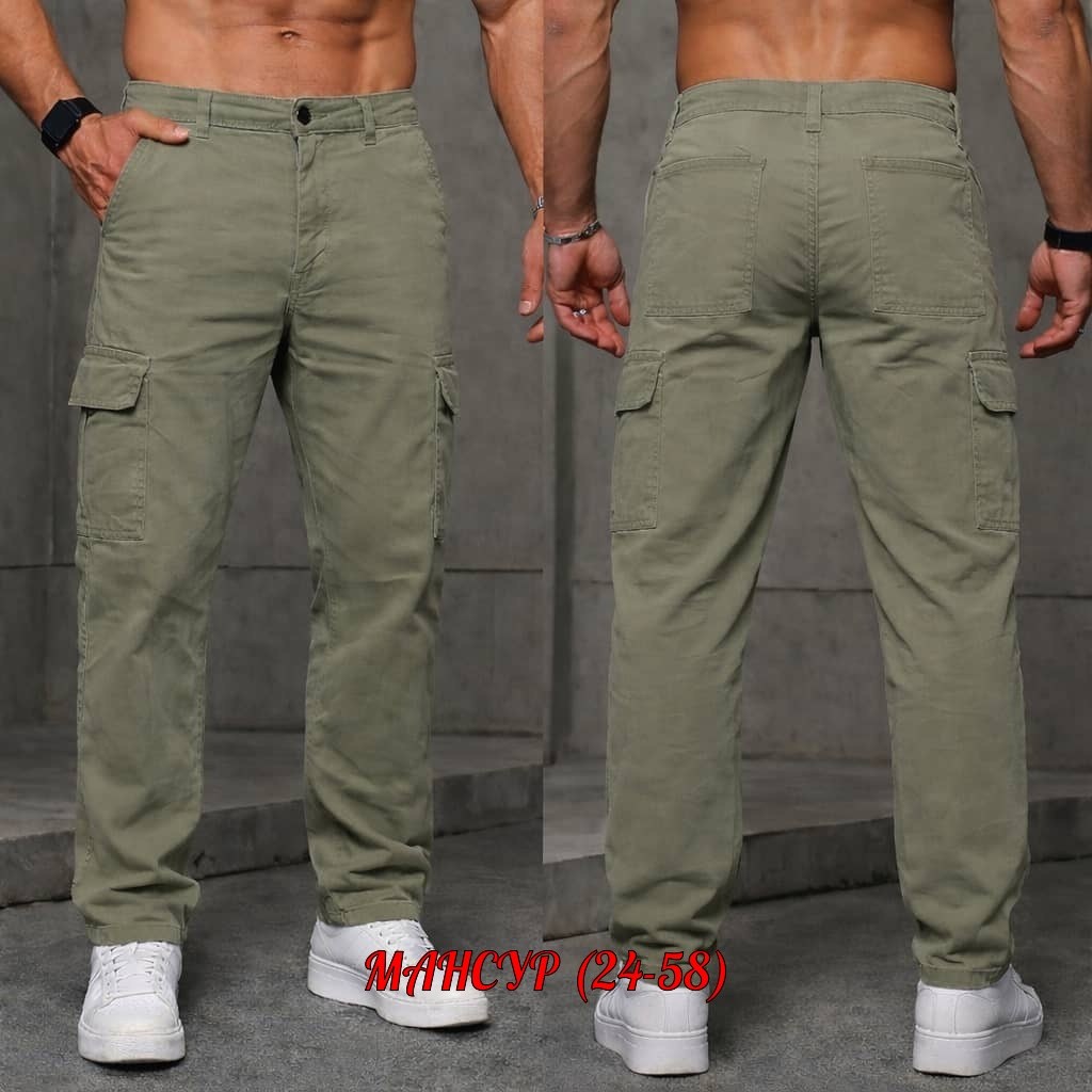 мужские брюки карго,брюки карго,брюки милитари,брюки с карманами,брюки мужские