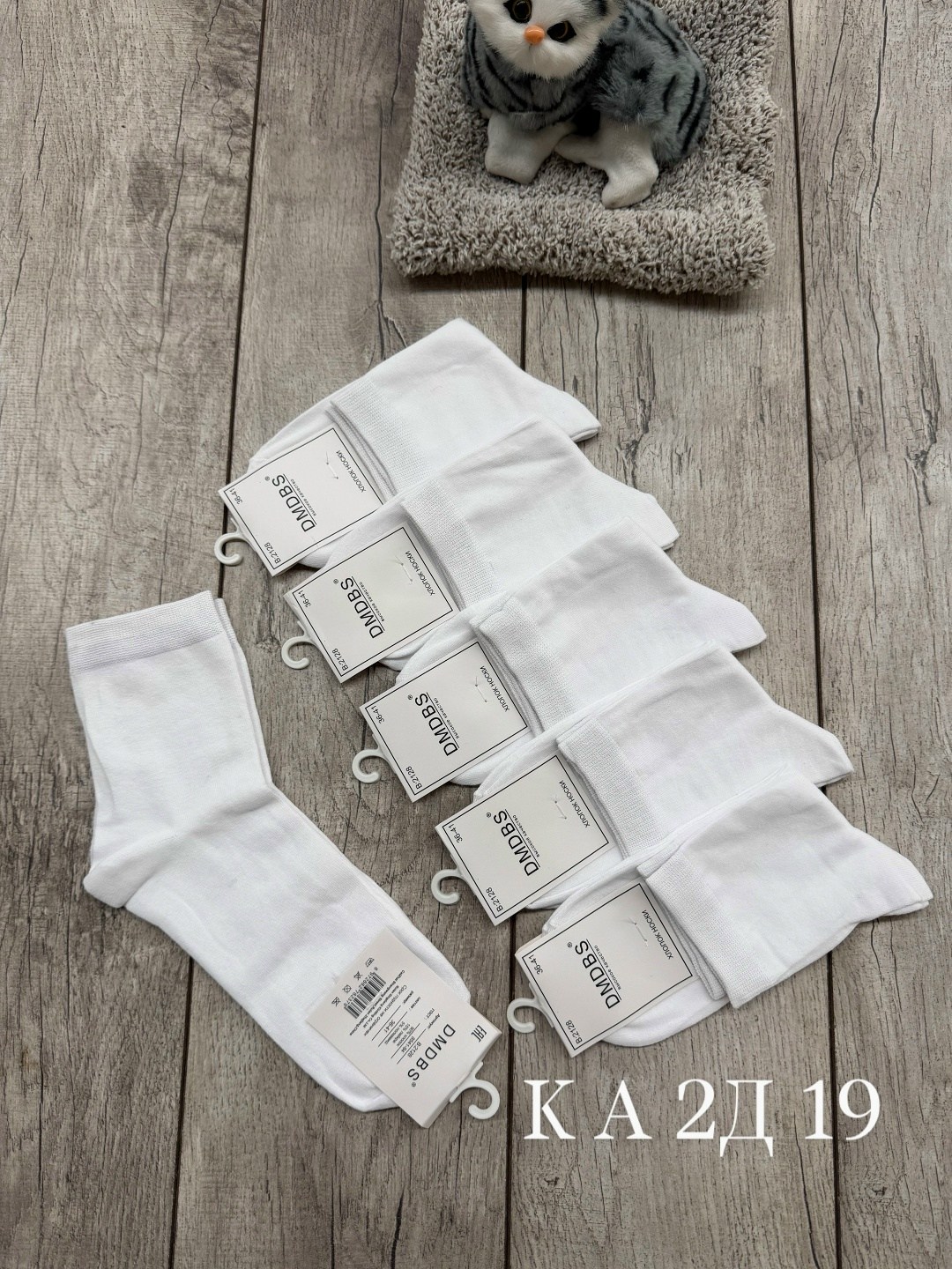 носки белые короткие набор 10 пар,носки белые короткие набор 10 пар turkan,носки женские,женские белые носки,носки белые короткие набор 5 пар