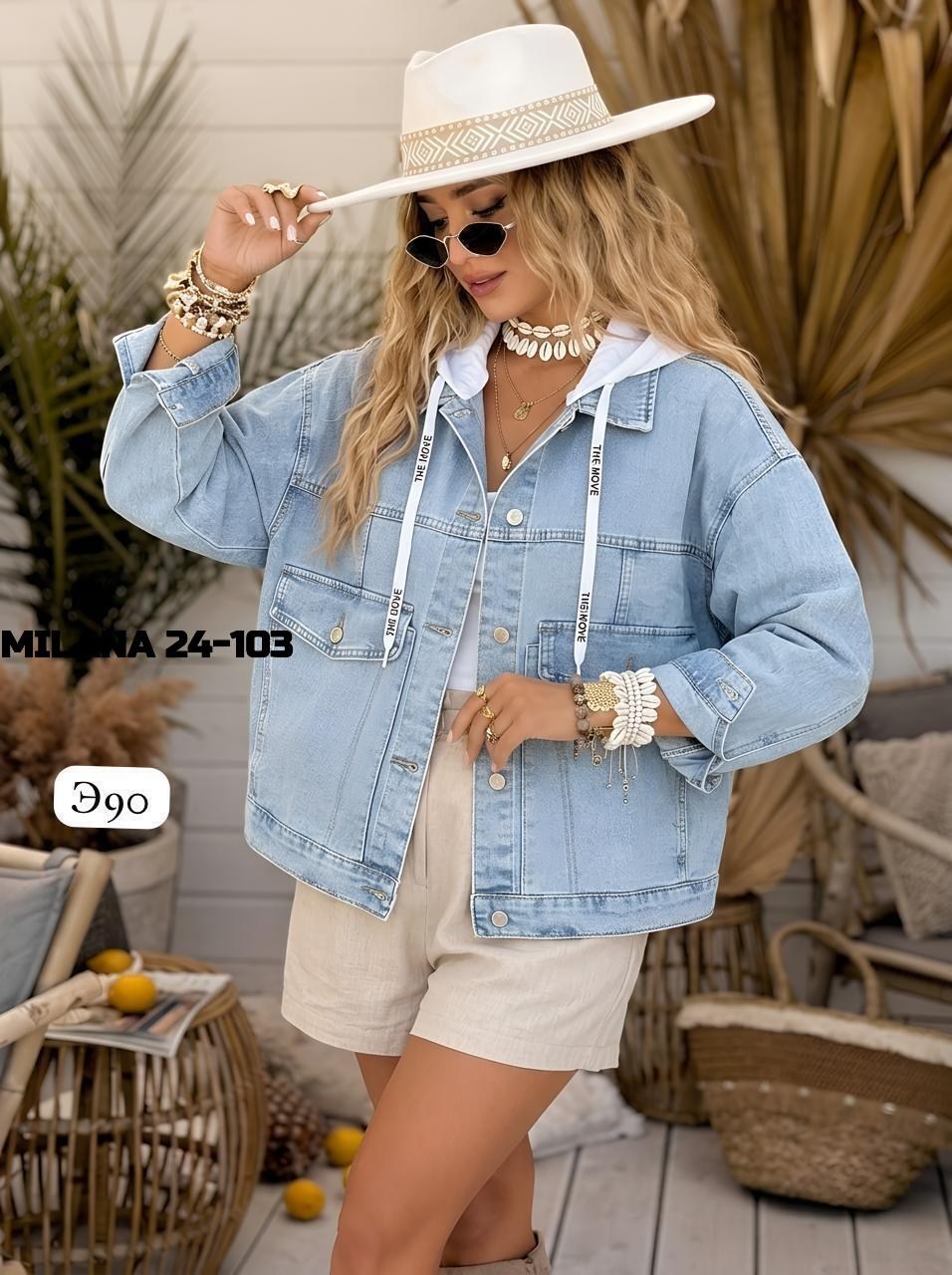 джинсовая куртка,женская джинсовая куртка,женская джинсовая куртка с капюшоном оверсайз,стильная джинсовая куртка,модные джинсовые куртки