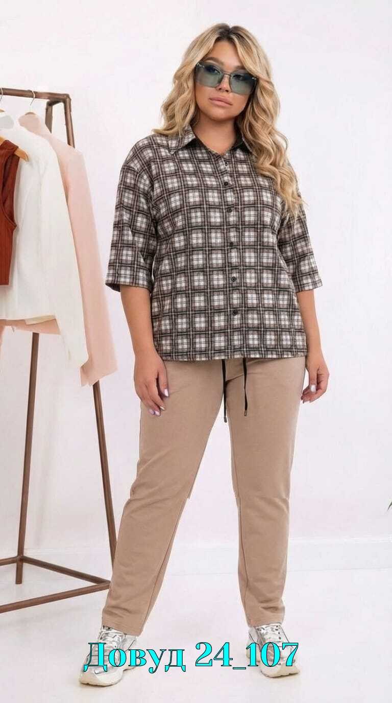 костюм женский двойка с рубашкой,женские костюмы больших размеров,женские костюмы,трикотажный костюм,женский костюм на флисе