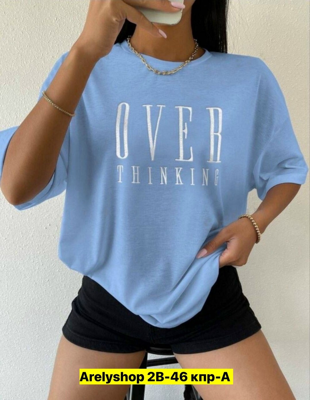 футболки женская оверсайз,футболки оверсайз с принтами,футболки женская,женская футболка оверсайз с принтом,футболка женская оверсайз бренд