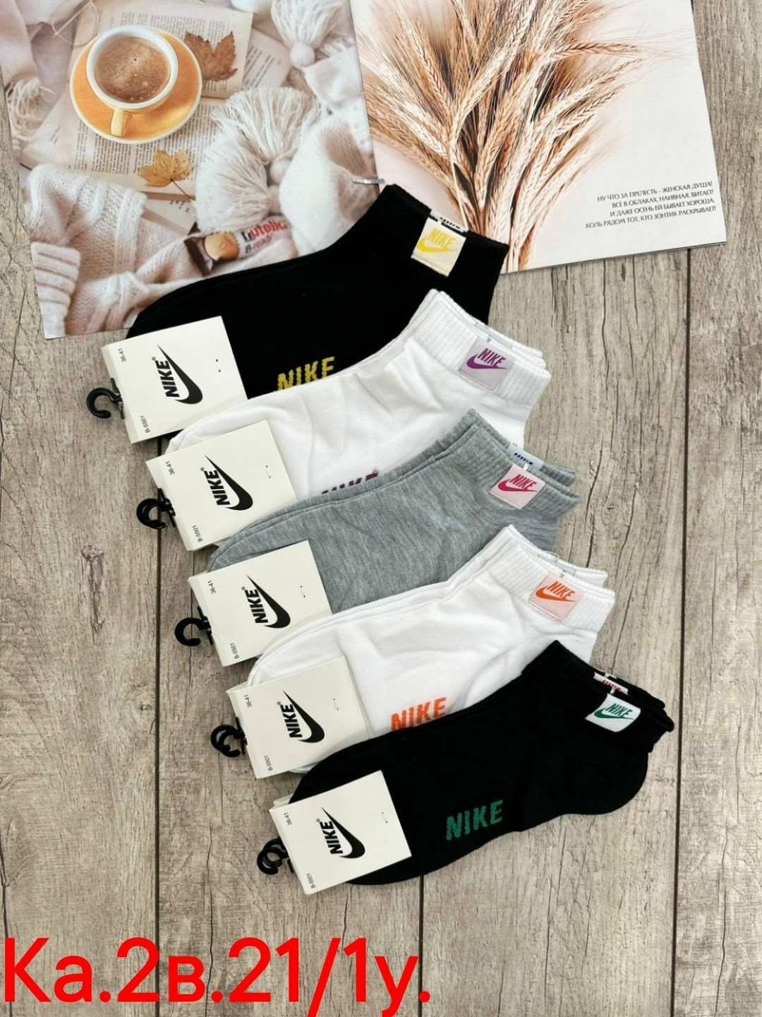 носки мужские 10 пар nike,носки женские nike,носки короткие спортивные набор,носки найк короткие,носки набор nike