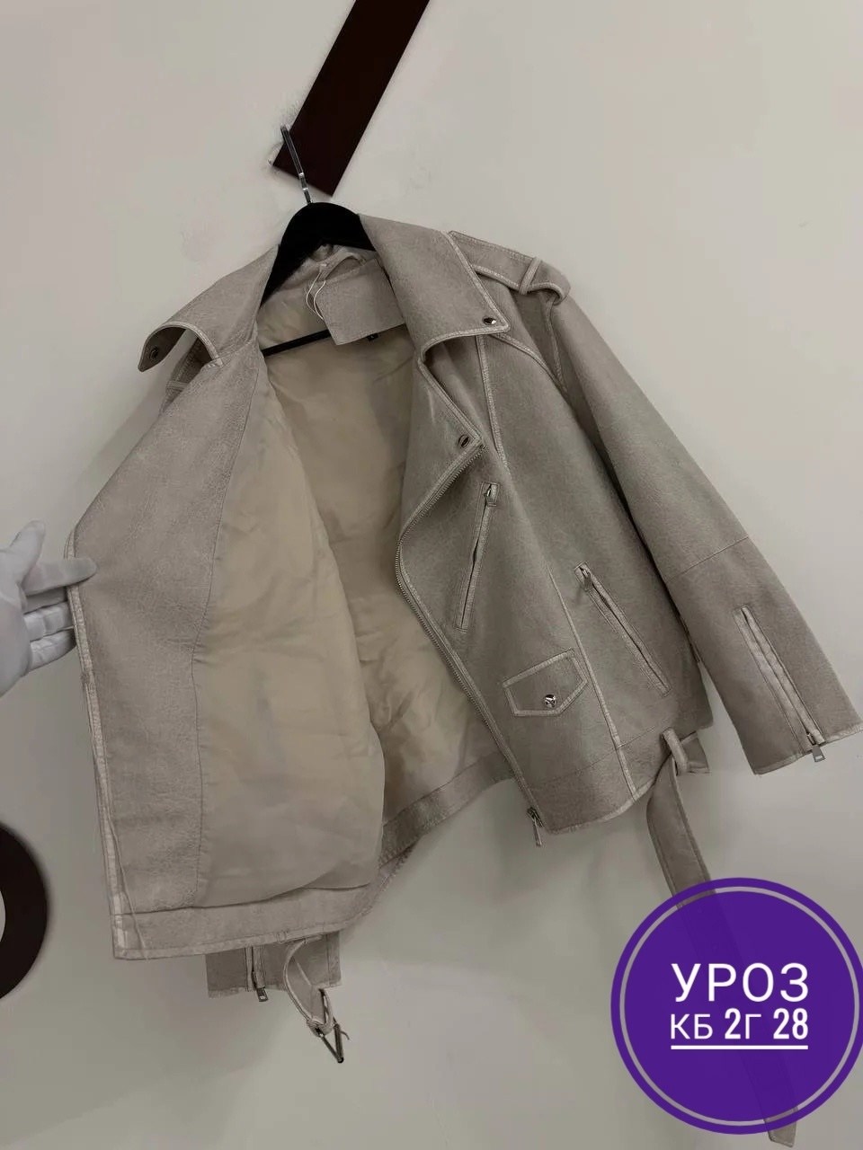 куртка женская,кожаная куртка косуха,косуха женская,куртка-косуха,косуха куртка кожаная оверсайз m.story