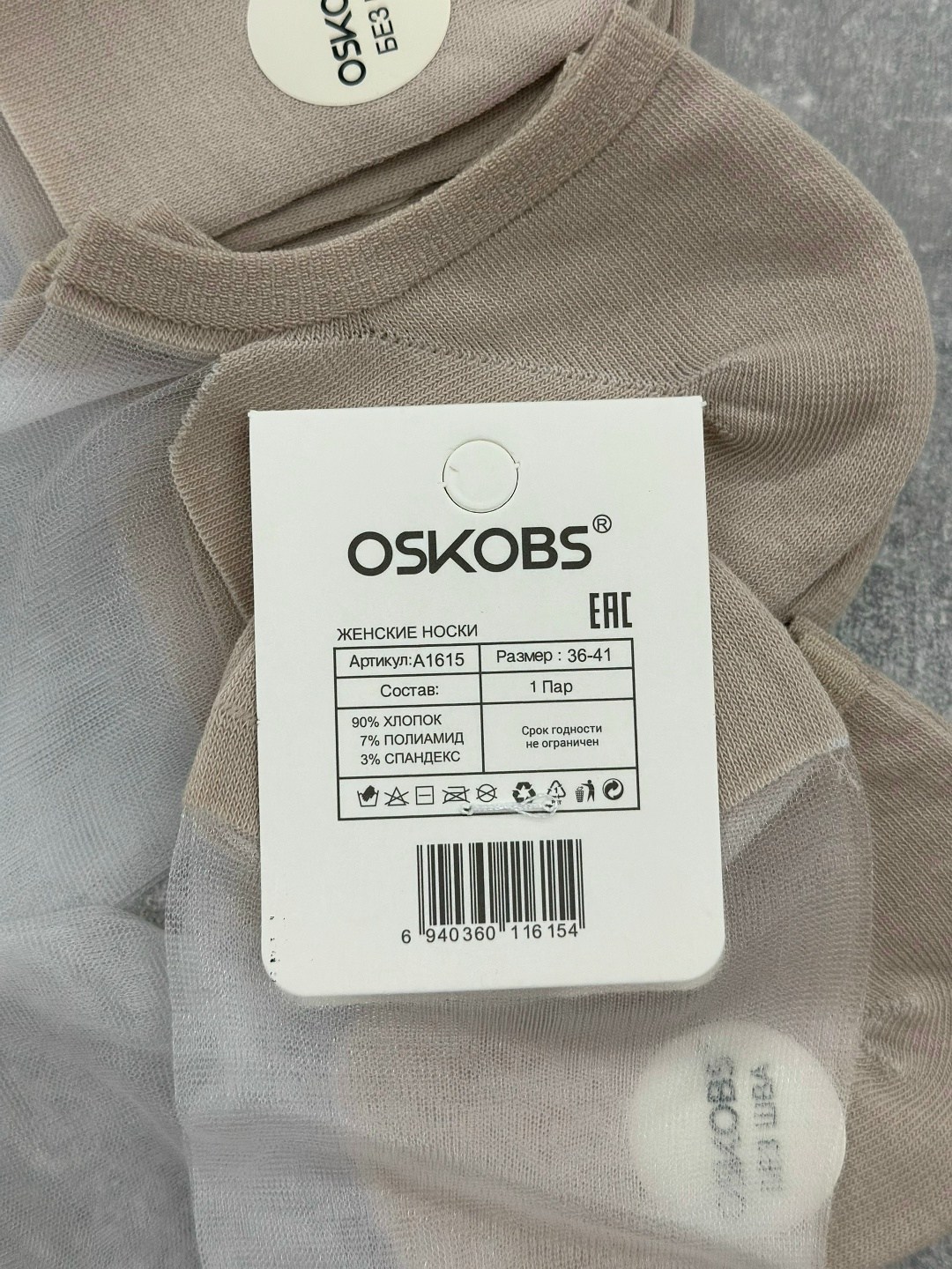 носки женские 10 пар,носки женские,носки для женщин,комплект носки женские,носки женские 12 пар