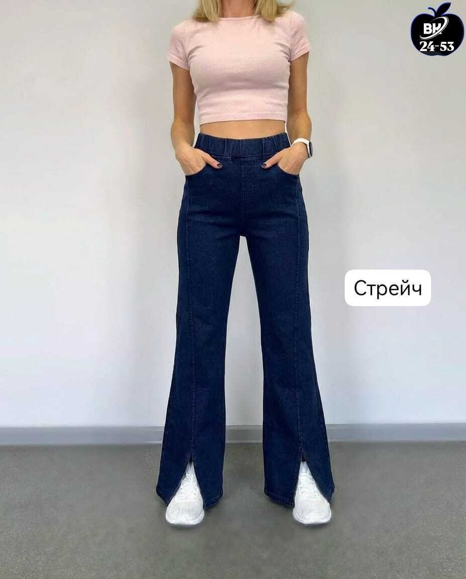 джинсы клеш,женские джинсы клёш,джинсы женские клеш с высокой посадкой,джинсы клеш от колена,джинсы женские клеш от колена