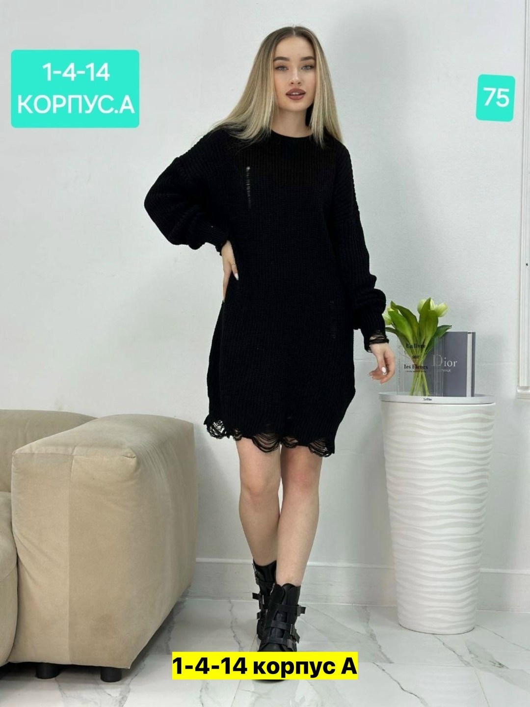 туника женская,платье туника вязаный тёплый рваный длинный свитер оверсайз,туника теплая,платья вязаная,платье туника вязаный тёплый рваный длинный свитер оверсайз цвет белый