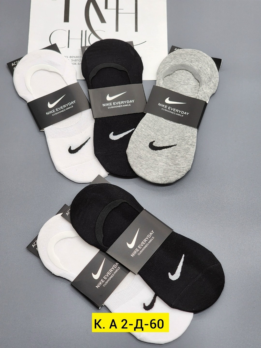 носки набор короткие следки,носки следки,носки следки мужские,носки найк следки,носки набор короткие следки 5 пар