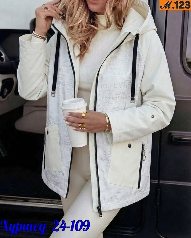 куртка женская,женская демисезонная куртка,куртка женская жёлтая,демисезонная куртка,куртка