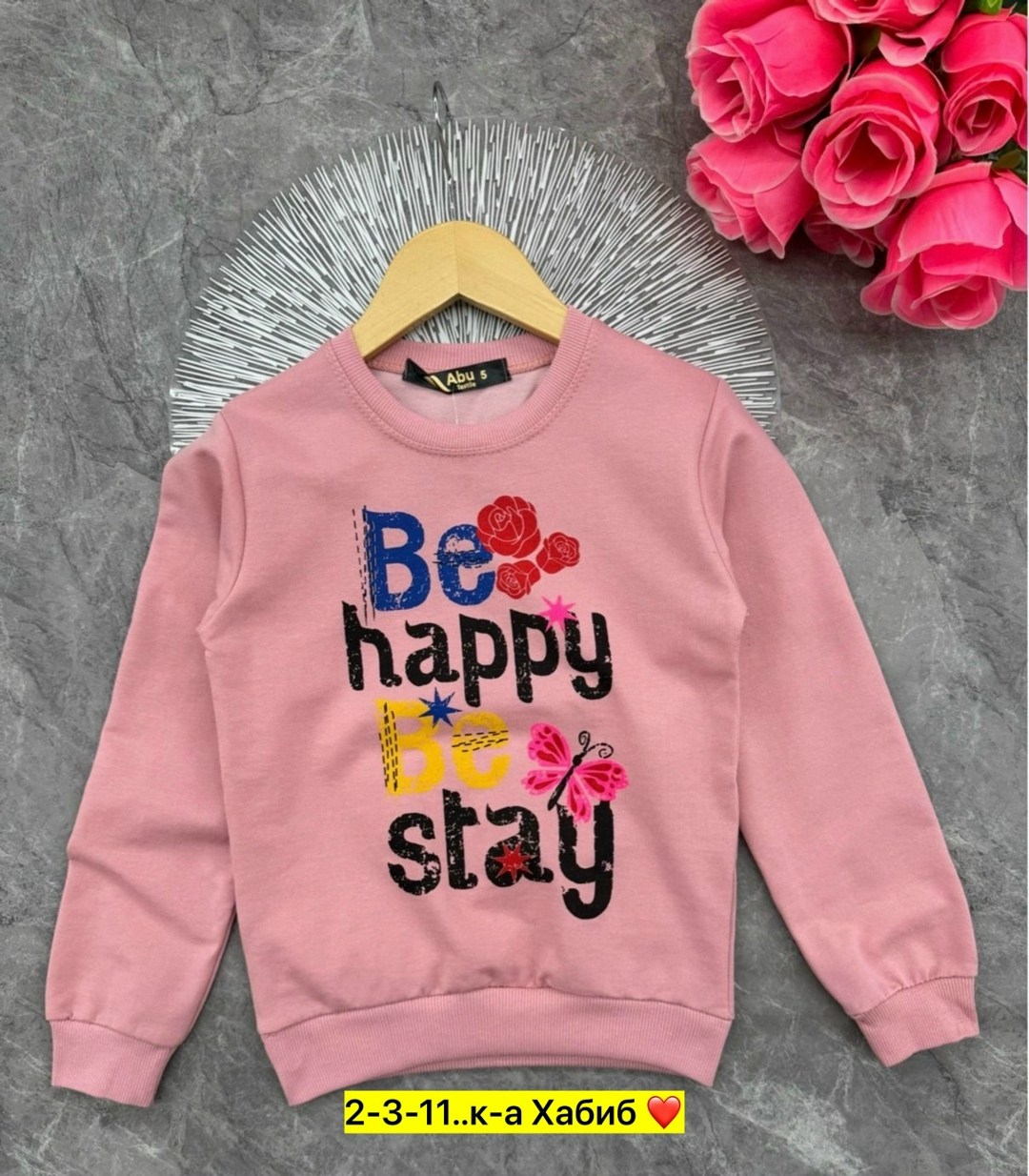 cвитшот для девочки,детская кофта,толстовка для девочек,кофта свитшот для девочек,свитшот для девочки кофта для девочки
