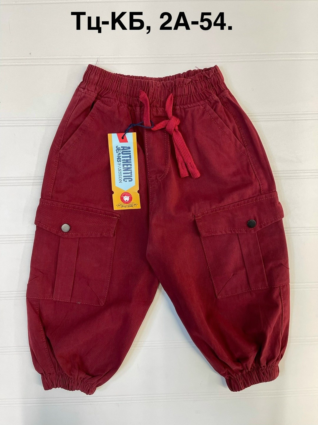 брюки для мальчика,брюки карго для мальчика,брюки детские,джоггеры карго,повседневные брюки