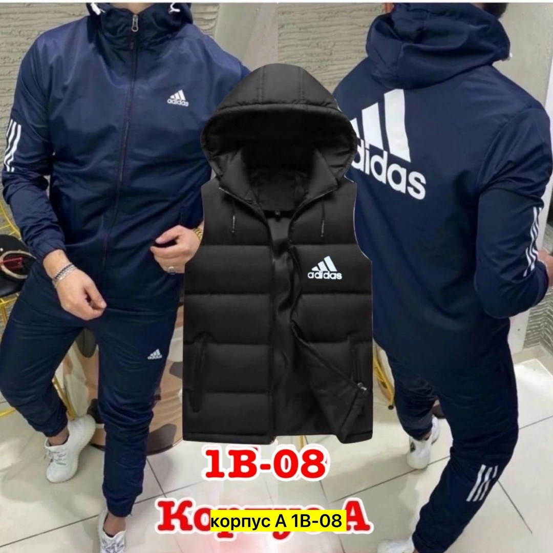 костюм спортивный мужской,мужской спортивный костюм adidas 4в1 на флисе,костюм адидас  мужской,спортивный костюм мужской спортивный костюм