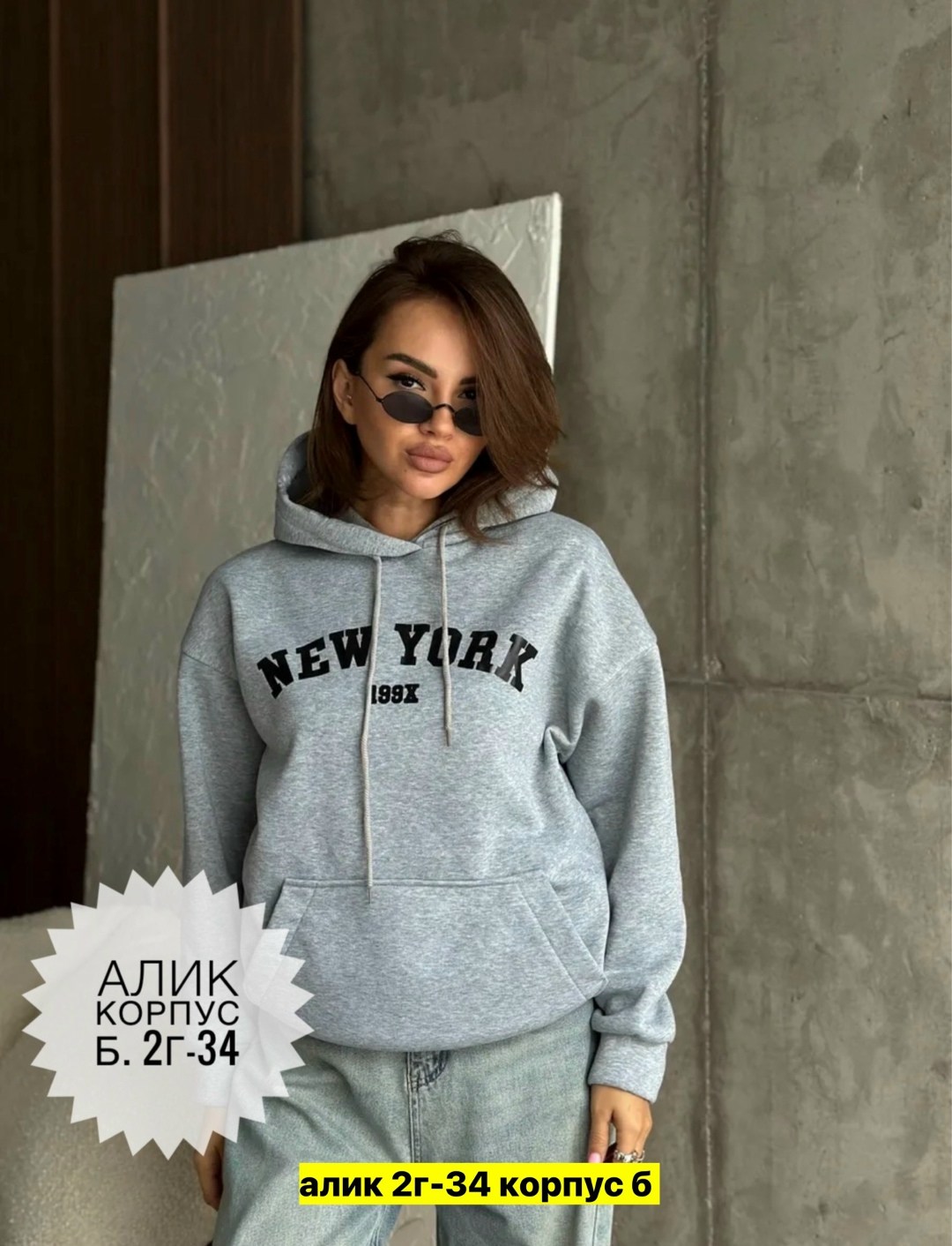 женская кофта,толстовка женская,худи оверсайз с капюшоном теплое с начесом,кофта худи,свитшот женская