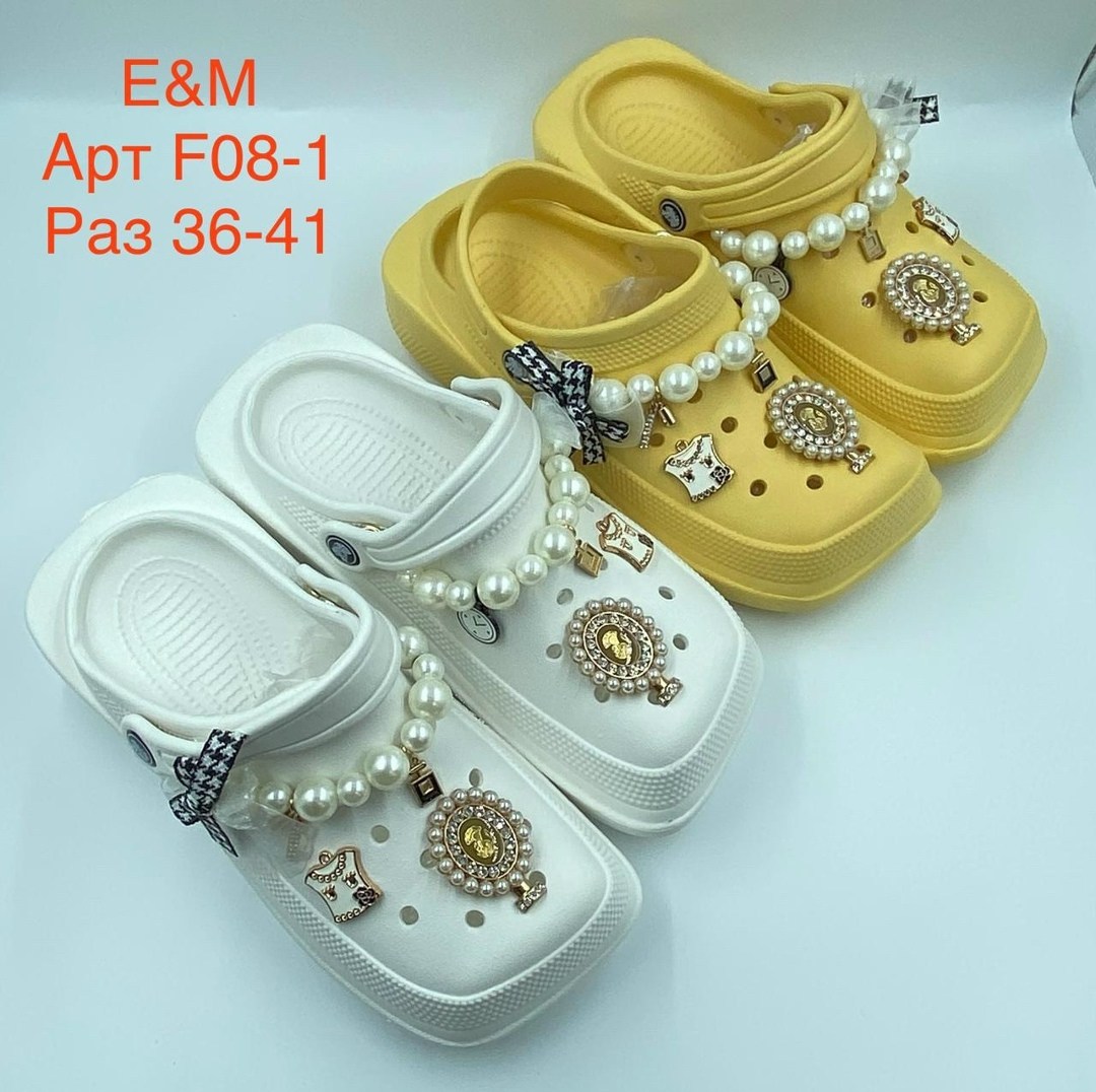 кроксы с жемчужинами,кроксы детские,украшение для кроксов,кроксы с жемчугом,