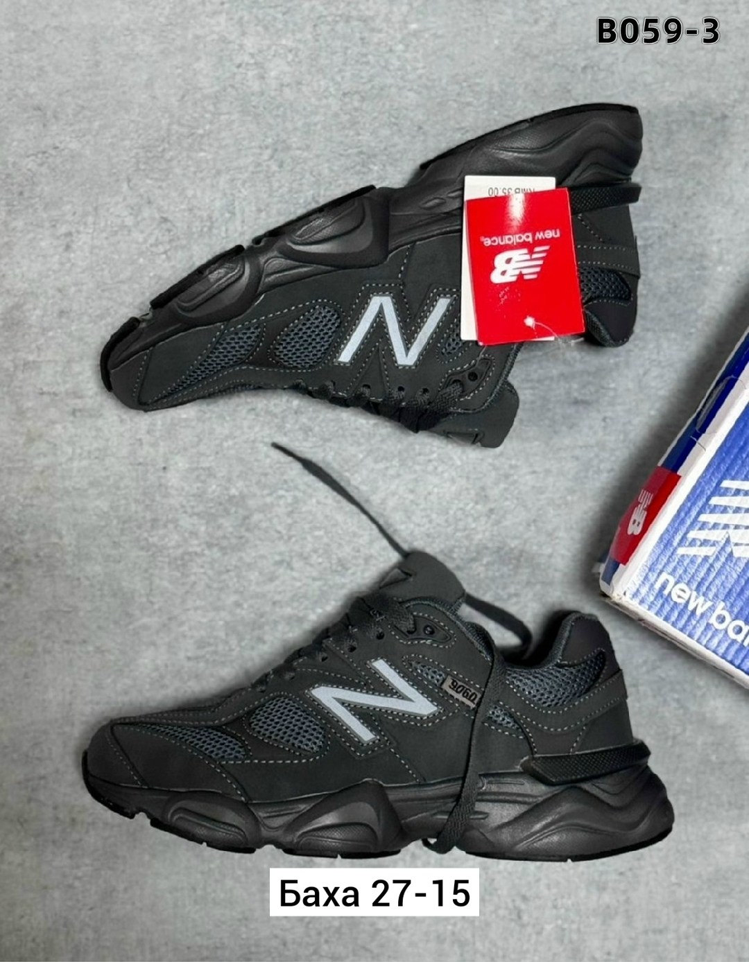 кроссовки new balance 9060,,кроссовки new balance,мужские кроссовки new balance,кроссовки закрытые