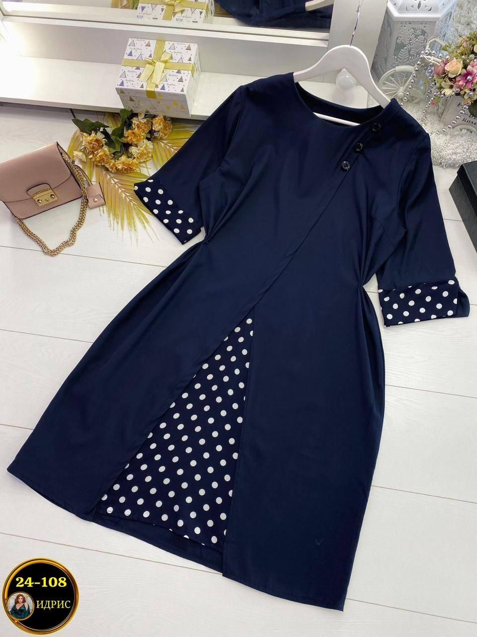 нарядное платье,платье женской,платья для полных,комбинированное платье,модное платье