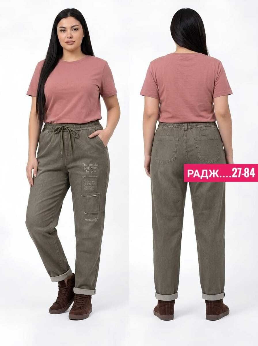 брюки женские бананы,брюки джинсы,брюки свободные,брюки женские бананы на резинке,женские брюки