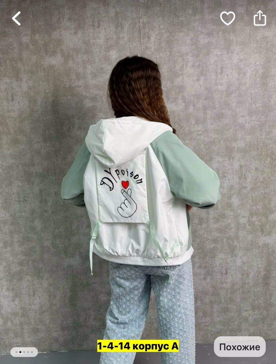 куртка женская демисезонная,куртка женская,ветровка женская,легкая куртка,куртка ветровка женская