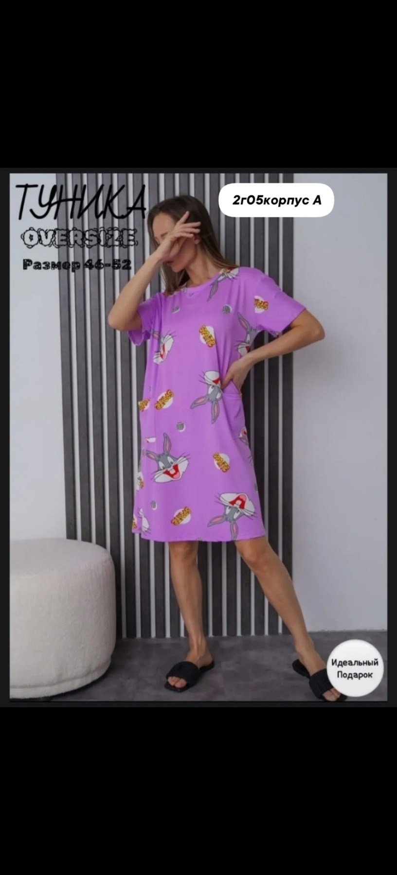 платье домашнее женское,женская домашняя туника,туника женская,платье домашнее летнее,туника домашняя