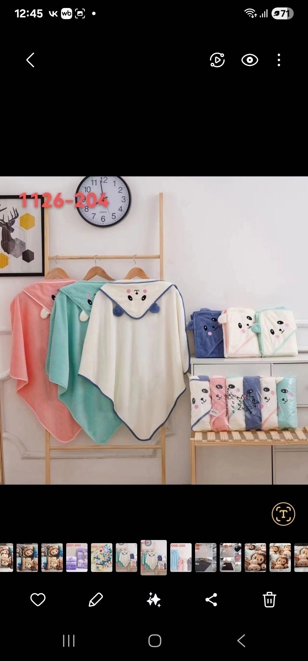 полотенце детское с капюшоном,детские полотенца,полотенец детский,детское банное полотенце с капюшоном,детская полотенца с капюшоном