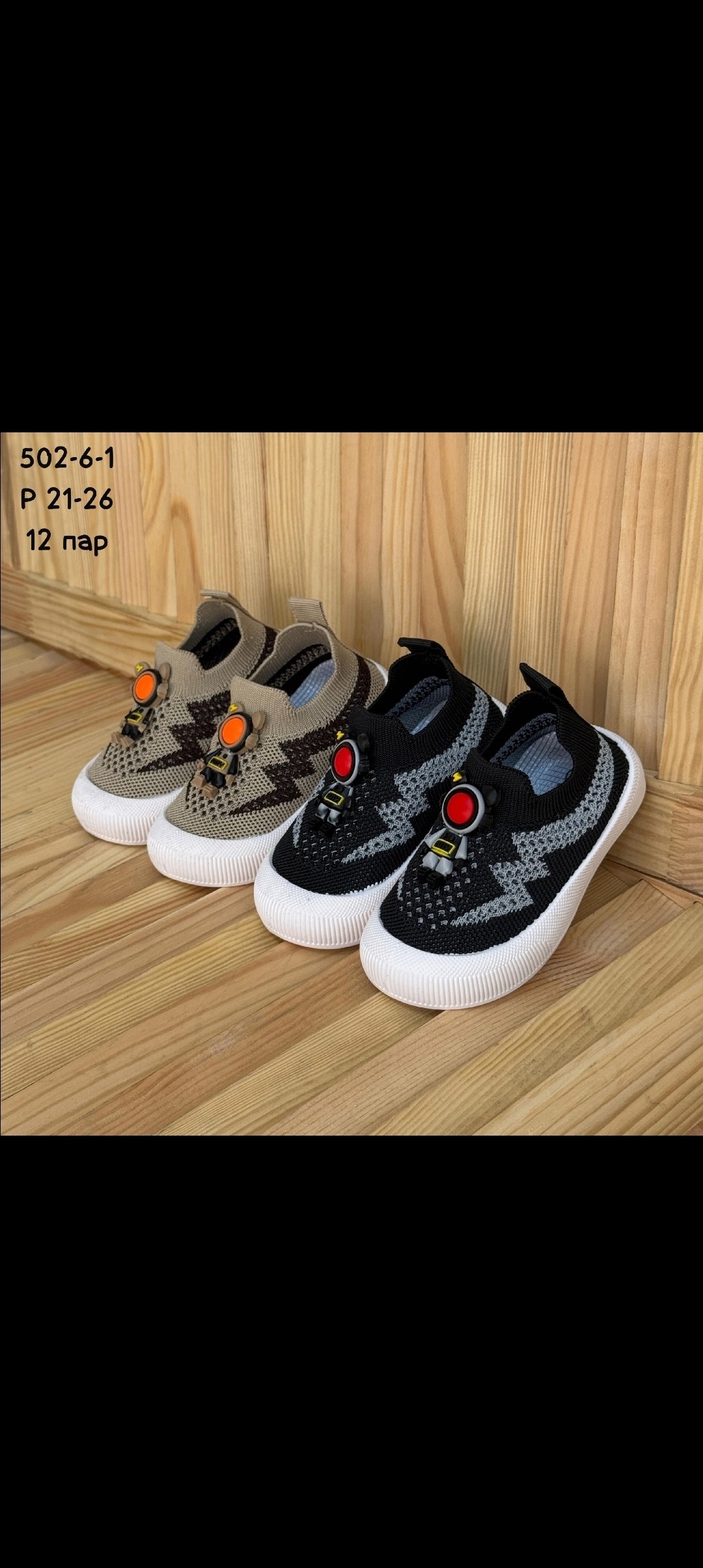 для малышей, детская,,кроссовки мальчику,слипоны детские