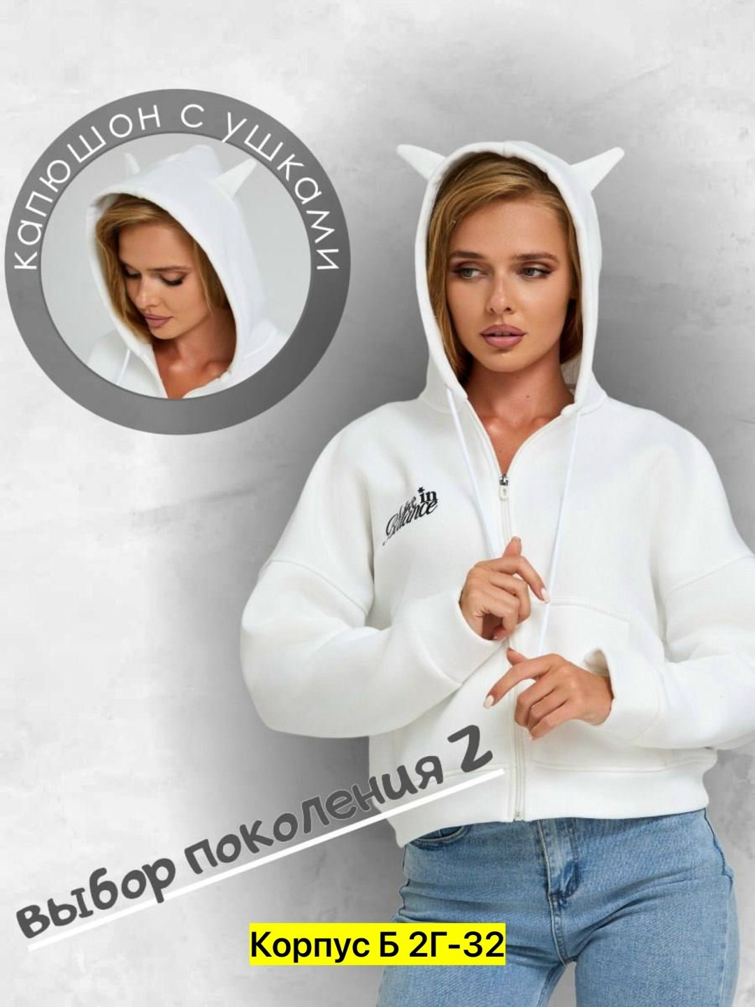 толстовка женская,стильное худи,толстовки худи,худи женская,женская кофта