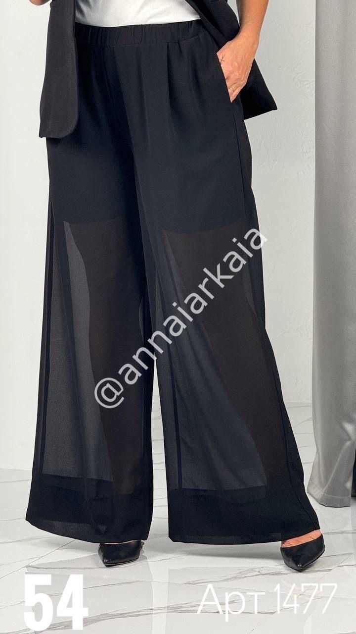 брюки для полных,брюки классик,брюки женские широкие,классические брюки,широкие классические брюки