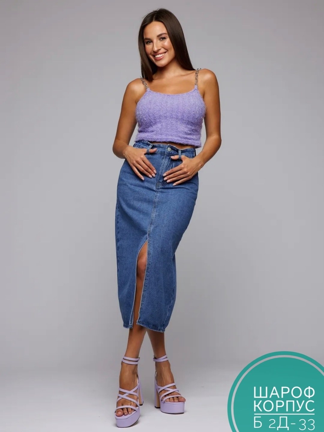 женские джинсы,джинсах,брюки джинсовые,джинсовые юбки,голубые джинсы