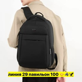 Сумка