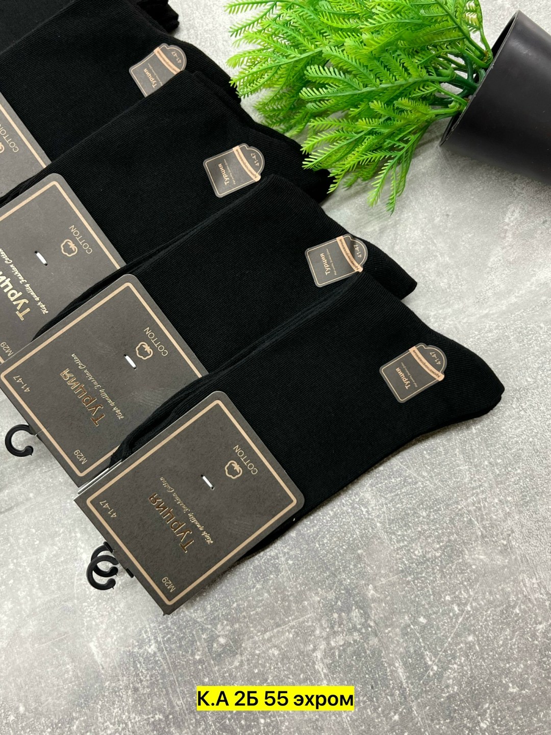 мужские носки,носки мужские 10 пар,носки ,носки мужские хлопковые,носки оптом