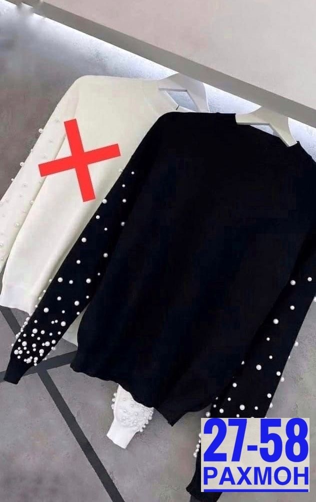 кофта женская,кофта с бусинками,кофта 919952,кофточка,джемпер с бусинами