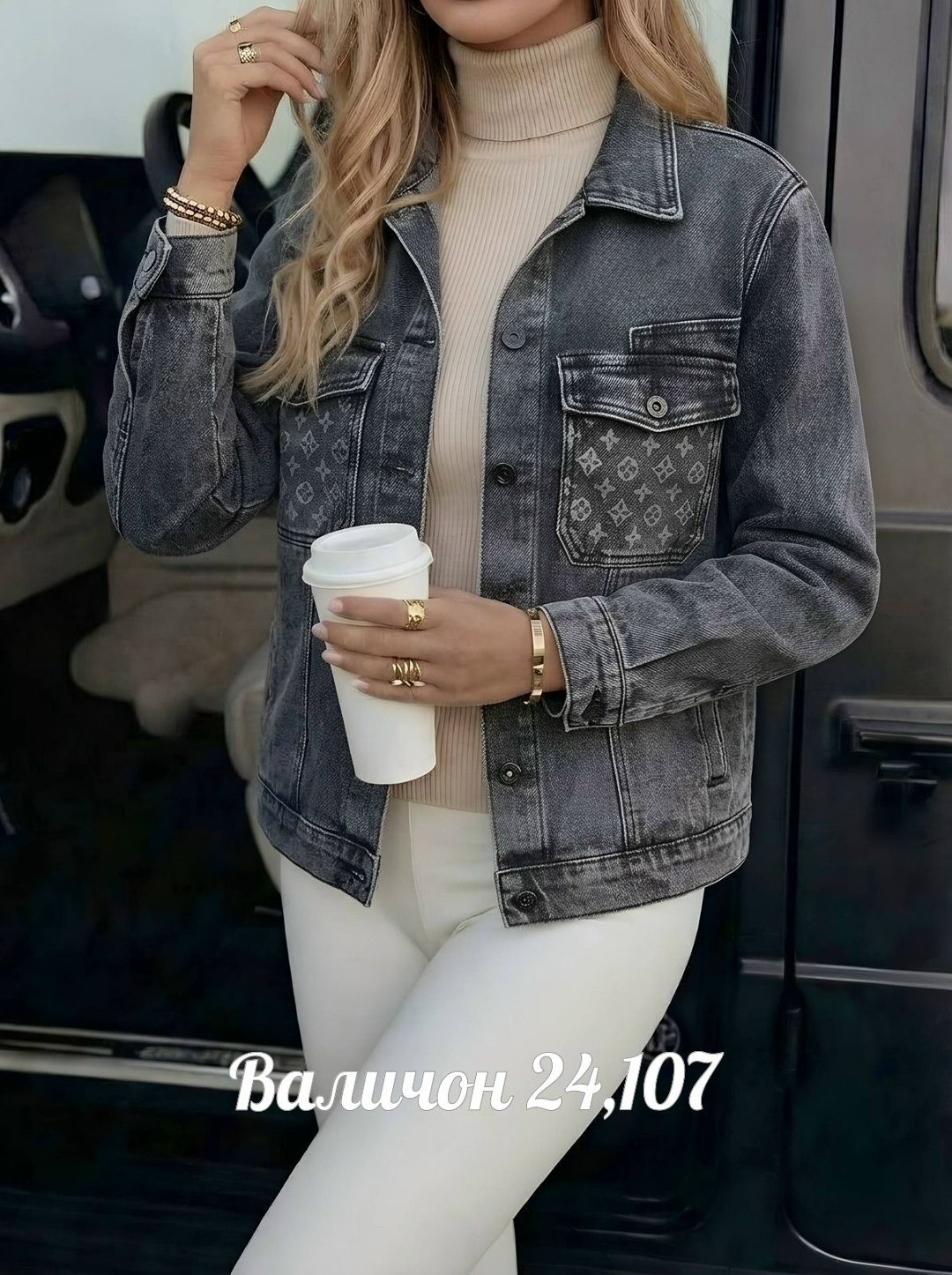 джинсовая куртка женская,джинсовая куртка,джинсовая куртка женская ,модные джинсовые куртки,джинсовка женская куртка джинсовая