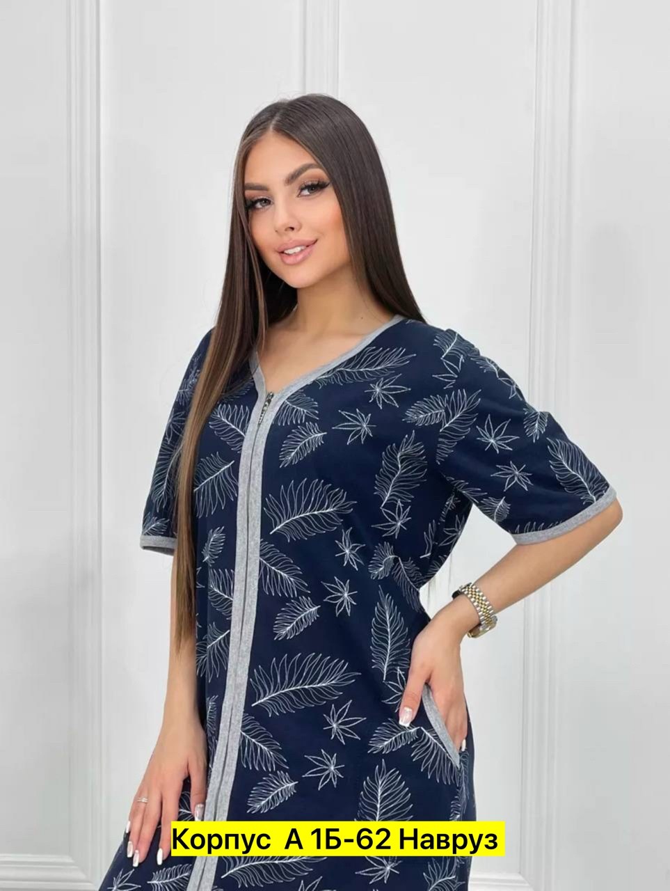 халат женский,халат женский домашний,халат женский домашний на молнии,халат домашние,халат