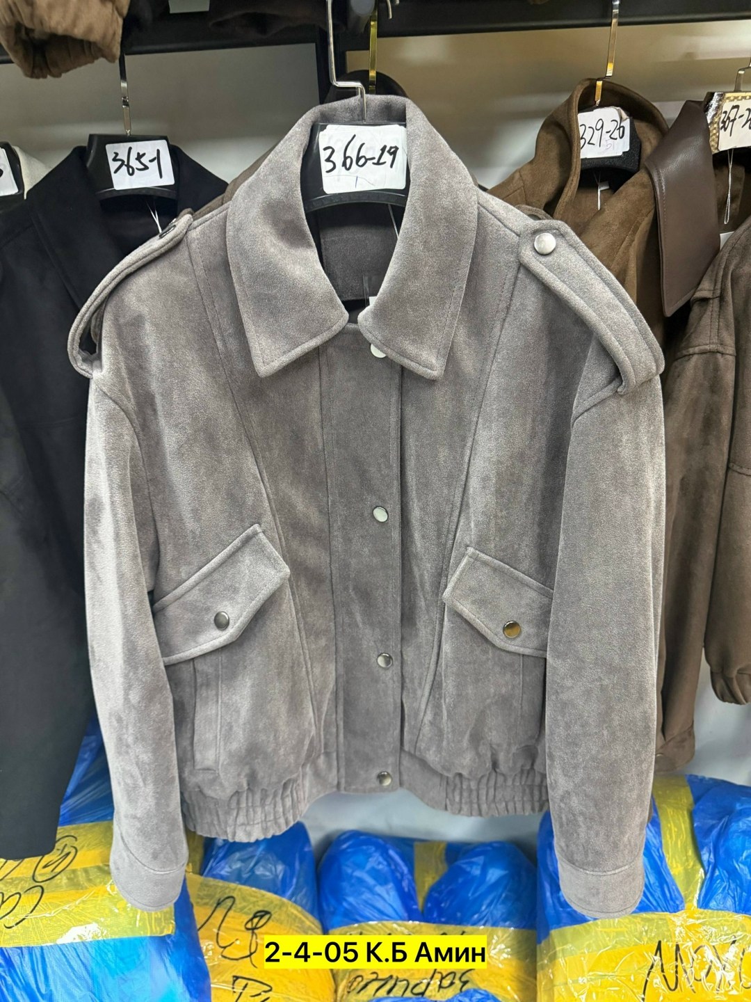 куртка замшевая,куртка замш,куртка женская замшевая,куртка из замши,женская куртка