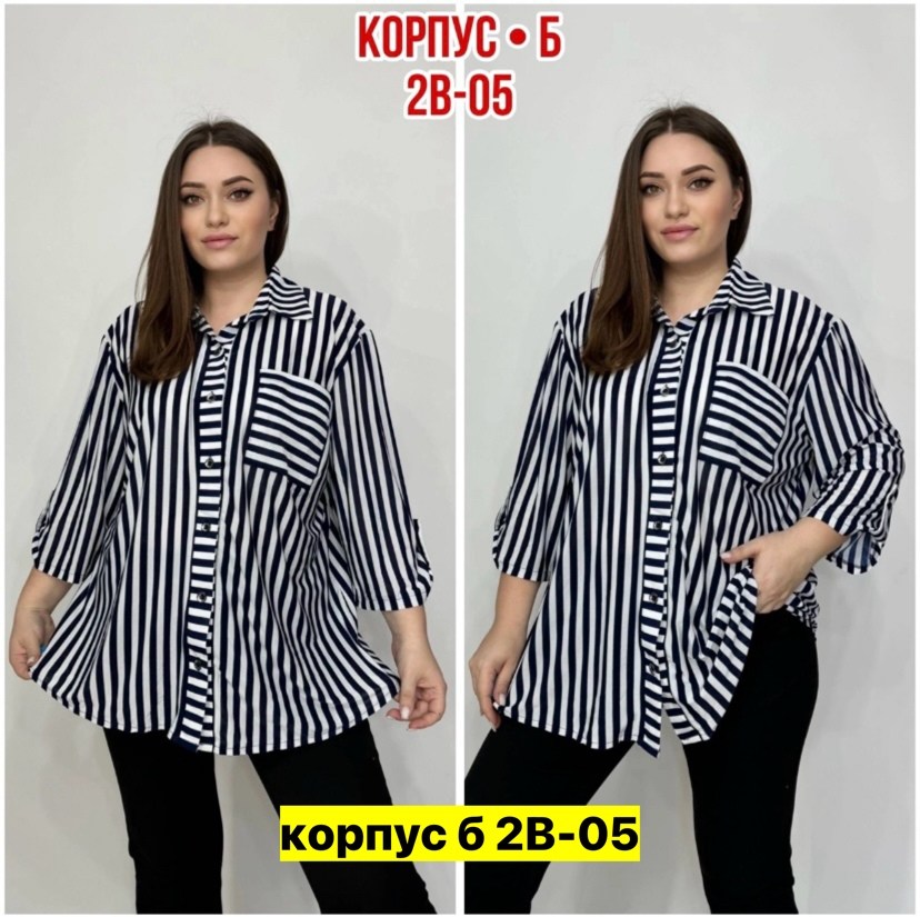 блузка стильная большие размеры,женская блузка рубашка,блуза удлиненная,блуза большие размеры,женские блузки