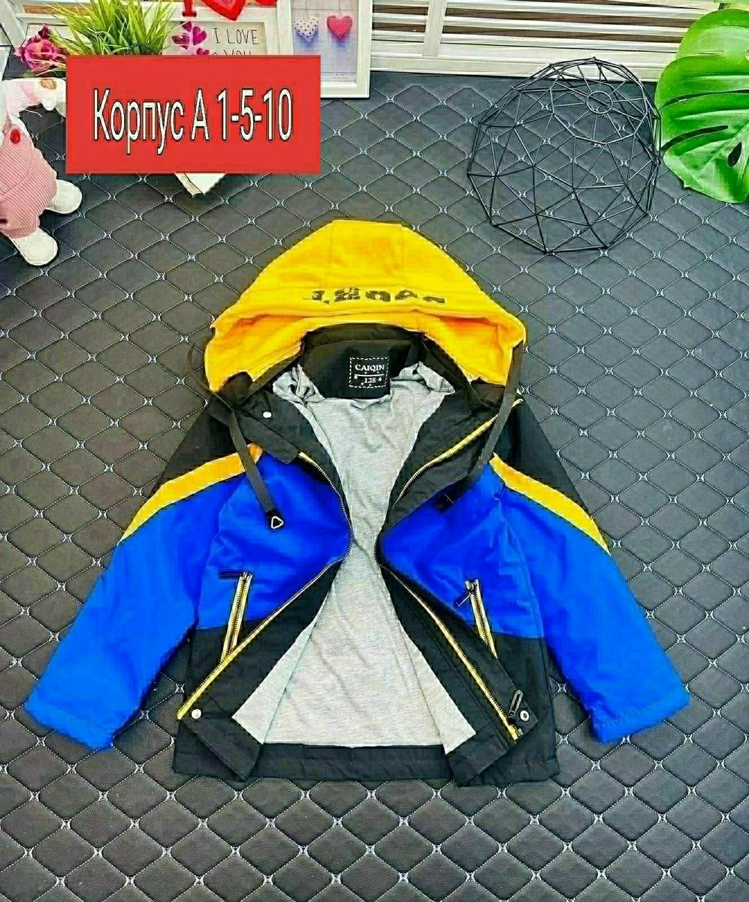 одежда куртка,куртка,демисезонная куртка,куртка на мальчика,демисезонная куртка для мальчика