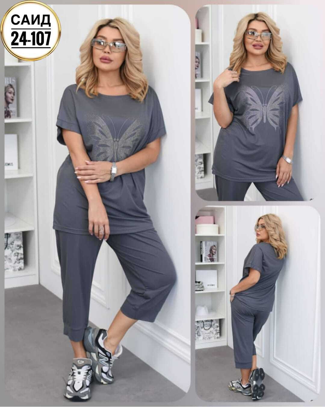 костюм женский,костюм трикотажный,летние костюмы,спортивные костюмы женские,спортивные костюм