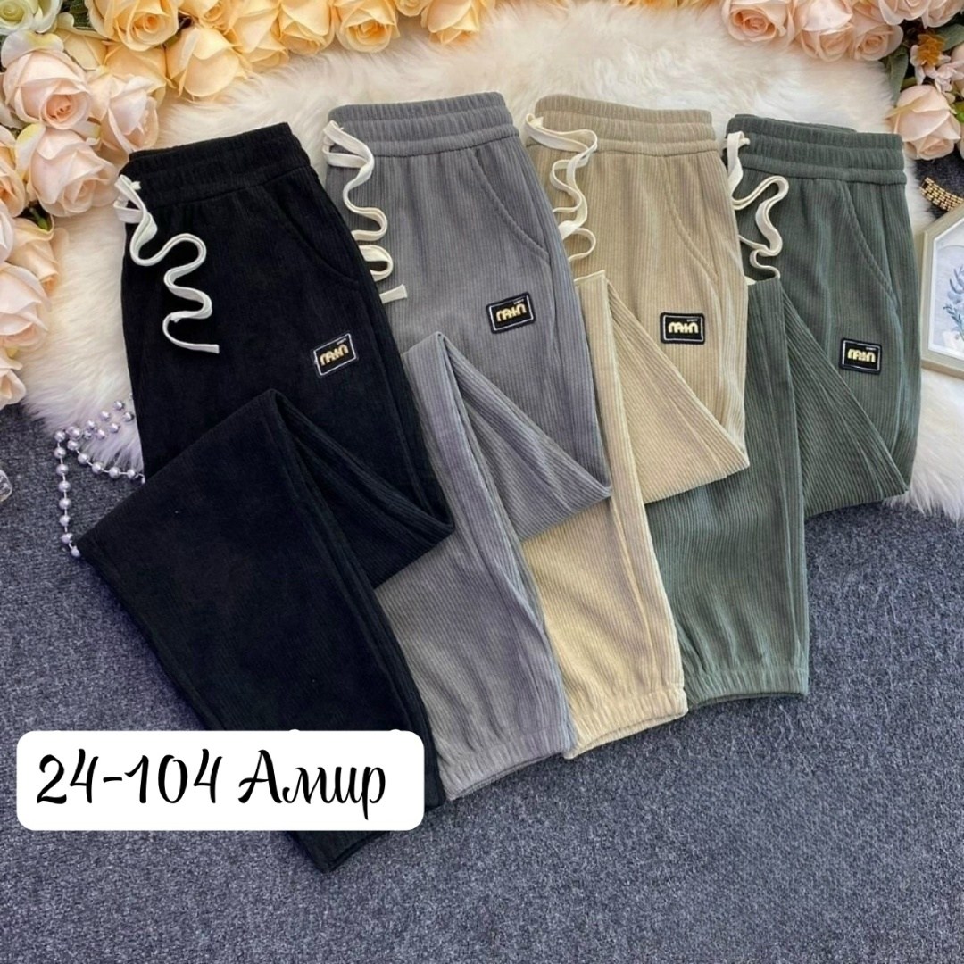 штаны на флисе,брюки для девочек,брюки штаны,повседневные штаны,штаны с мех