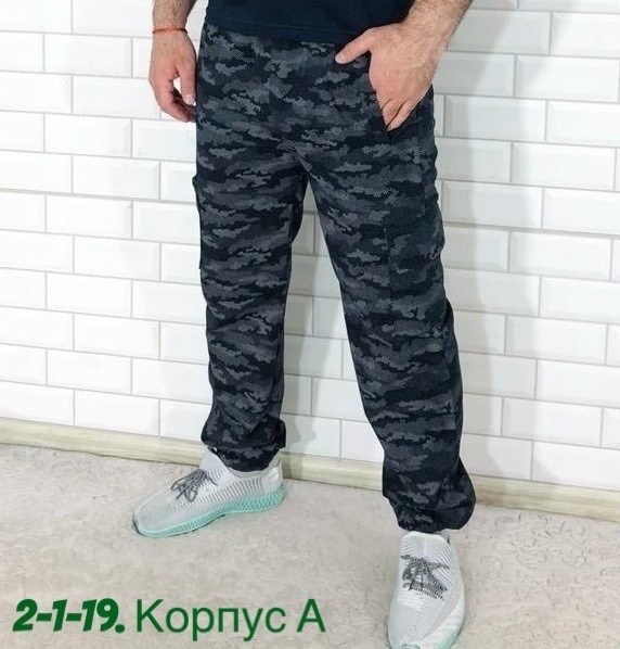 штаны мужские,спортивные брюки,штаны на флисе,спортивные штаны,штаны карго