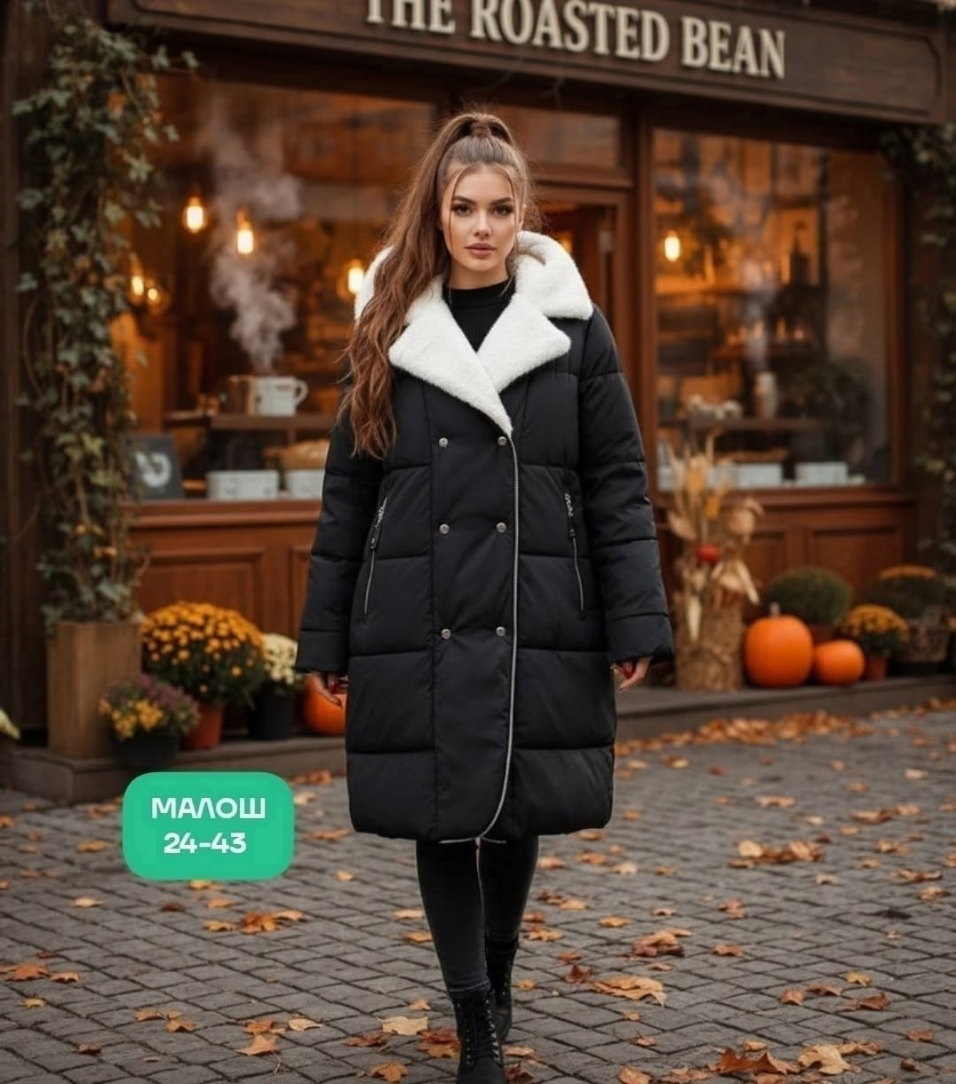 куртка зимняя женская,куртка женская зимняя арт. 11949534,женская куртка,модные пуховики,демисезонная куртка