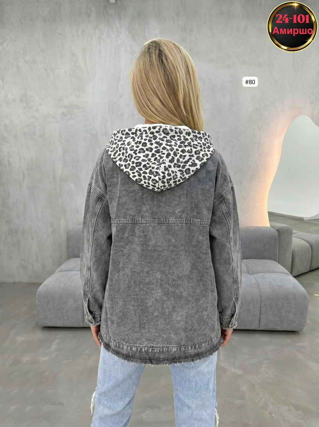 джинсовая куртка,женские джинсовые куртки,куртка женская,повседневная куртка,модная куртка