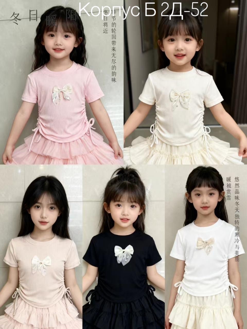 ребенок,корейские дети,азиатский ребенок,футболки для детей,девочек