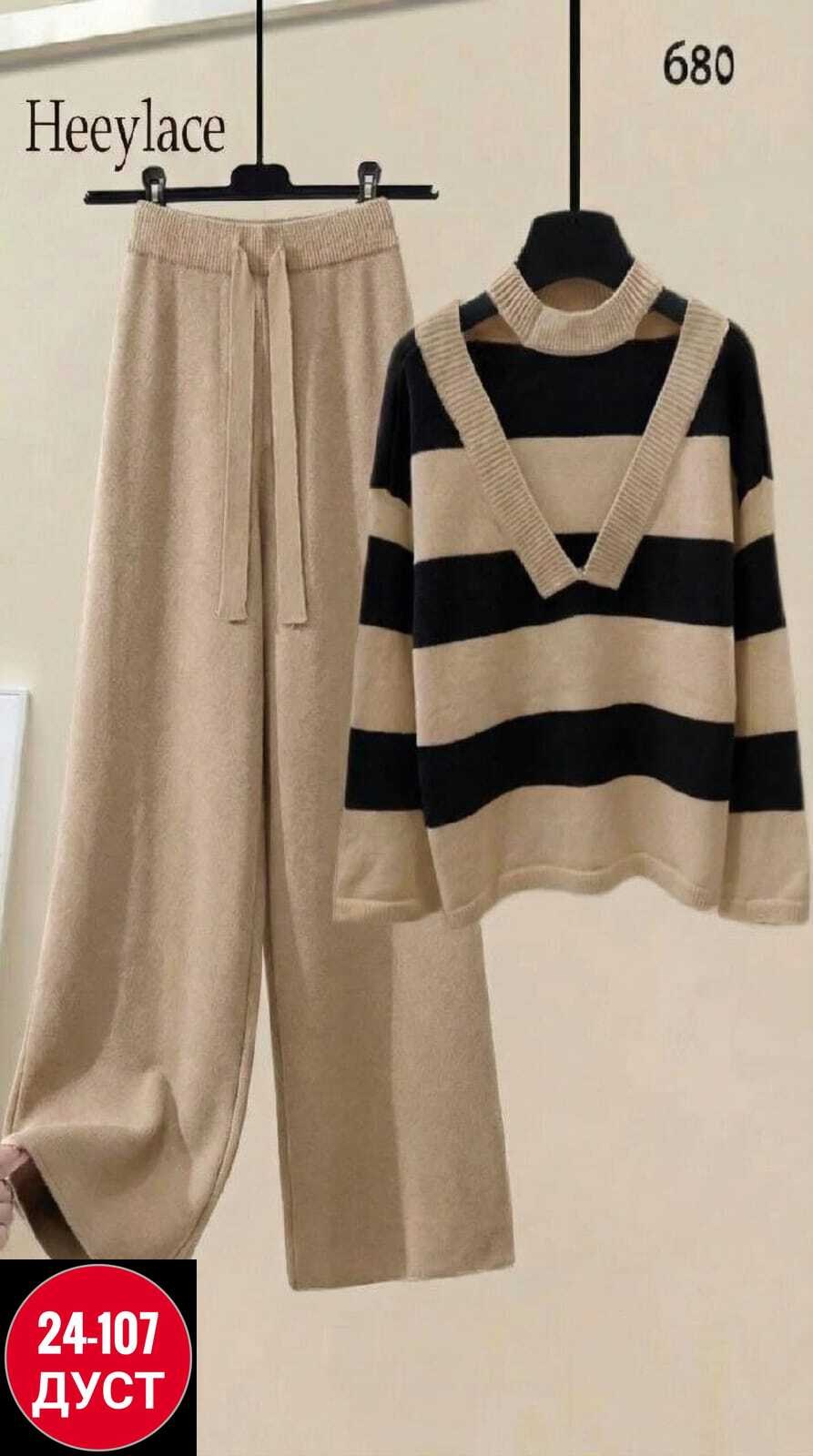 костюм двойка кашемир,теплый трикотажный костюм,трикотажные костюмы,трикотажные костюмы женские,костюм женский